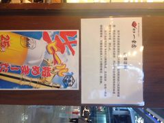 博多一幸舍(侨福芳草地店)-博多一幸舍(侨福芳草地购物中心店)