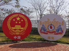 -一寨两国风景区