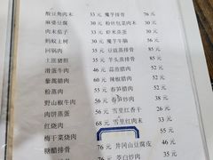 -江南古镇味道·私房菜