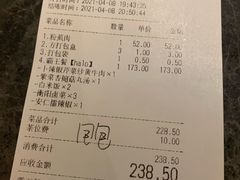 -农耕记·湖南土菜(halo广场店)