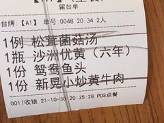 -湘聚缘.湖南菜(光明路店)