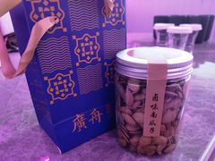 -广舟(千禧店)