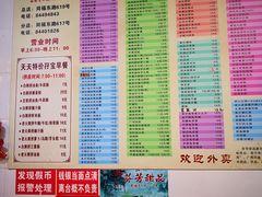 -芬芳甜品(同福路店)