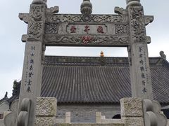 -句容茅山景区