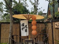 -蜀水别园(青杠树店)