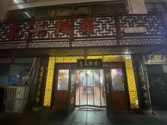 -东吴面馆(枫桥店)