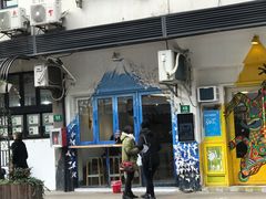 -茶是一枝花泡茶店