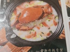 -南拳十三姨·潮汕砂锅粥(世纪金源店)