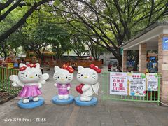 -晓港公园