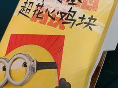 -肯德基(世纪金源店)