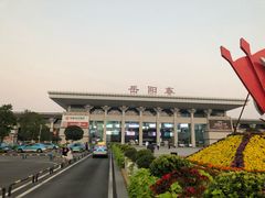 -岳阳东站