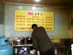大堂-国足臭豆腐(明瓦廊店)