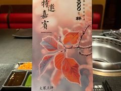 -300杯·和牛烧肉清酒专门店(廊里店)