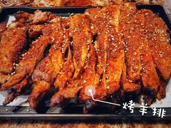 -玫瑰红烤羊排(北新桥三条店)