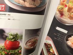 菜单-羲和雅苑•北京烤鸭(陆家嘴中心店)