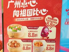 -点都德(龙之梦店)