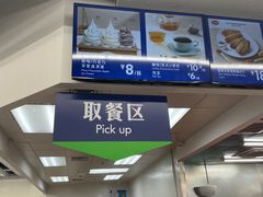 -山姆餐吧(山姆会员商店店)