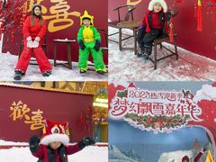 -广州热雪奇迹