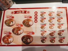 -德天顺盖码饭(人民西路店)
