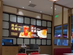 -香港新曜记茶餐厅(星耀城店)