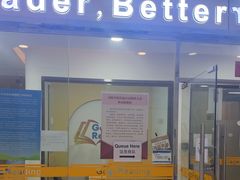 -GogoReading少儿英语分级阅读(双井中心店)