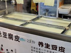 -苏浙徽·农家大院(开发区星湖101店)