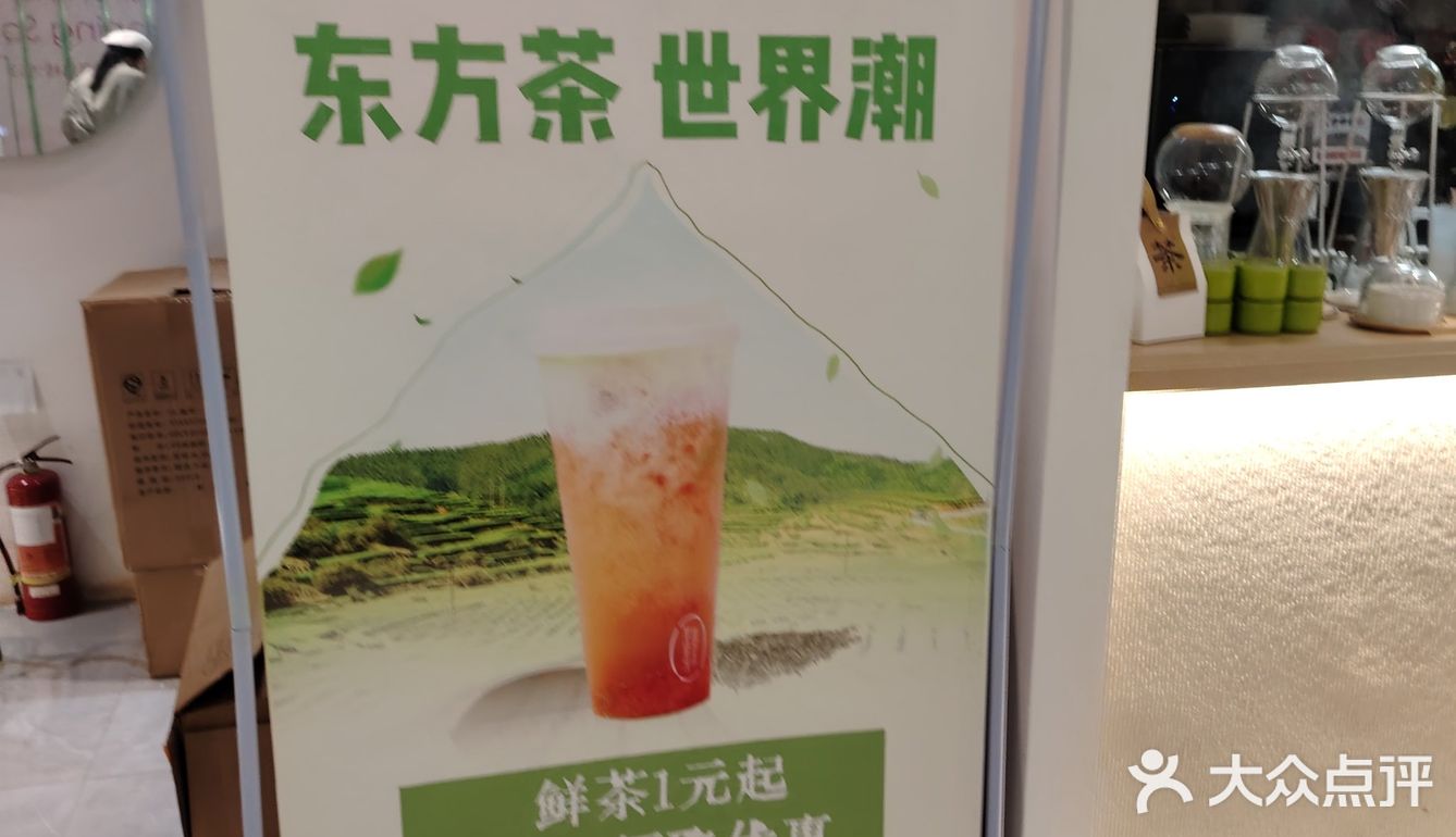 后悔刚发现这家奶茶店！