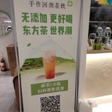 后悔刚发现这家奶茶店！