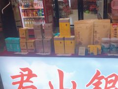 -汴河街