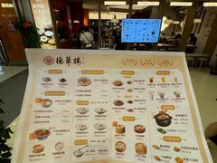 -德華楼(深圳印力店)