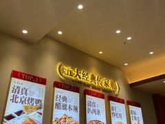 -紫光园(创始店)