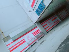 -凯德广场(金牛店)