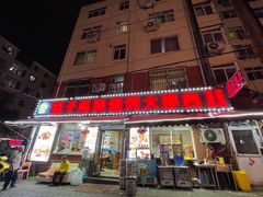 门面-桔子海鲜烧烤大排档(台东店)