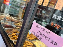 -老半斋(福州路店)