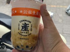 -公社生产队(兰田步行街店)