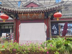 -新川办餐厅