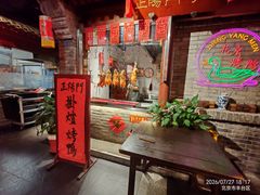 -正阳门饭庄·烤鸭·北京菜(万丰路七里庄店)