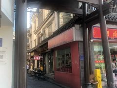 -夏记粉店(黄兴路步行街店)