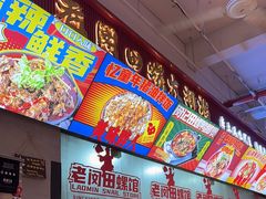 -老闵田螺馆·南昌市井菜·特色小吃(总店)
