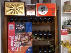 -自贡盐帮菜·玩辣餐厅(樱花园西街店)