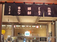 -京鹿料理(荟聚店)