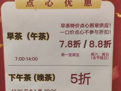 -和乐喜点(宝岗大道店)