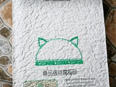 -派联宠物医院·24h·CT·异宠