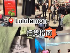 -lululemon(比斯特购物村店)