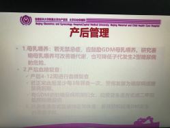 -北京妇产医院(东院)