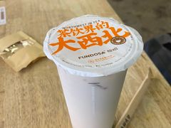 -放哈·甜醅子奶茶创造者(正宁路店)