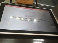 -中国工商银行(上海市金沙江路支行)
