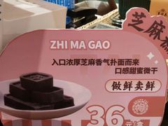 -曹祥泰(解放路店)
