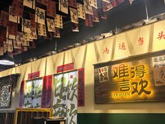 -蜀川川破店·江湖菜·烧烤(北京首店)