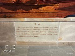 -敬亭山风景名胜区